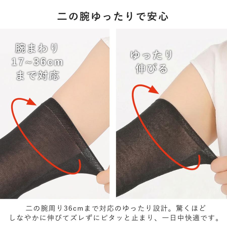極薄 アームカバー 日本製 レディース 2WAY レッグウォーマー 汗取り 冷房対策 冷えとり 柔らか シルクタッチ [日本製]モダールレーヨンアームカバー 爆買 |  | 08