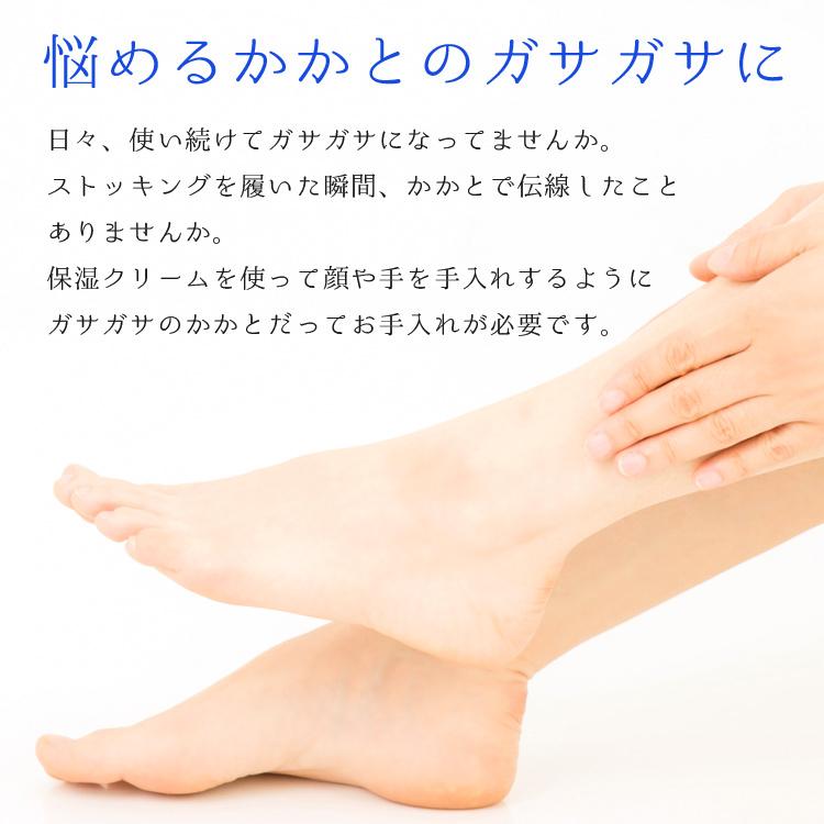 メール便送料無料 レディース 靴下 日本製 ハイソックス かかとケア しっとり サポーター かかとつるつる かかとしっとり潤いサポーターソックス As05 1p 美脚スタイル Bikyaku Style 通販 Yahoo ショッピング