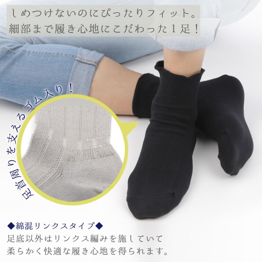 エムアンドエム 4足セット 靴下 メンズ 紳士 介護 しめつけない 日本製