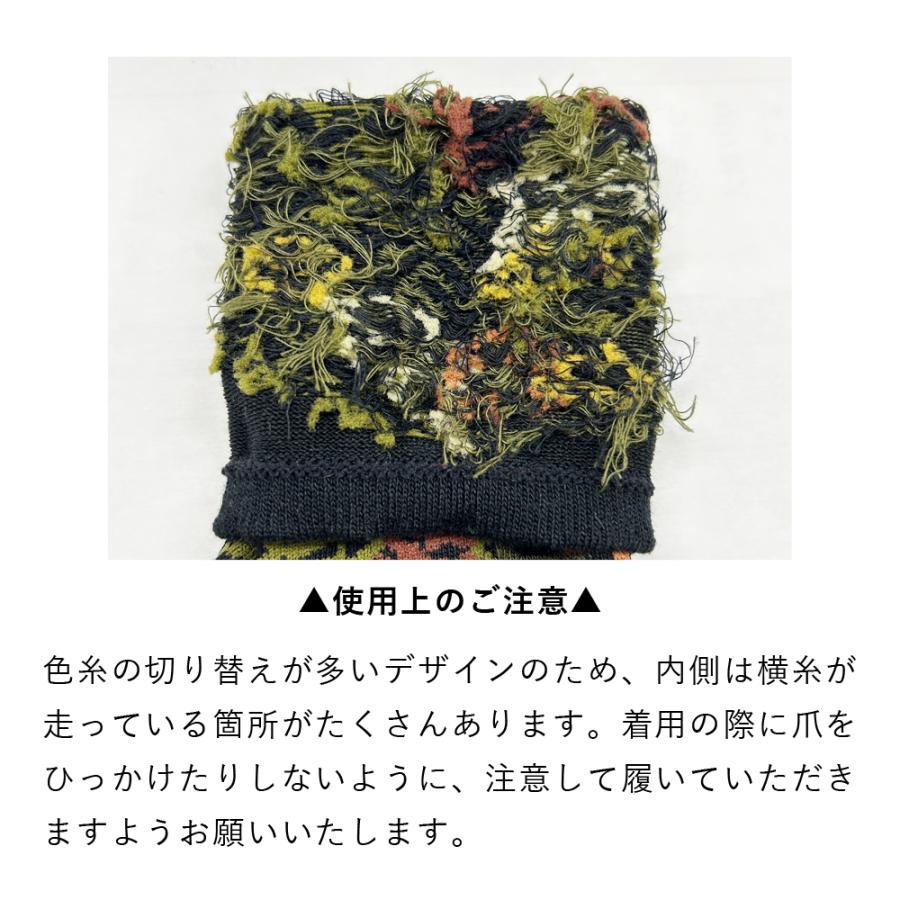 2点②花柄 ホワイトソックス グリーンリブ ボタニカソックス 靴下 ソックス レディース 日本製 コットン 綿 花柄