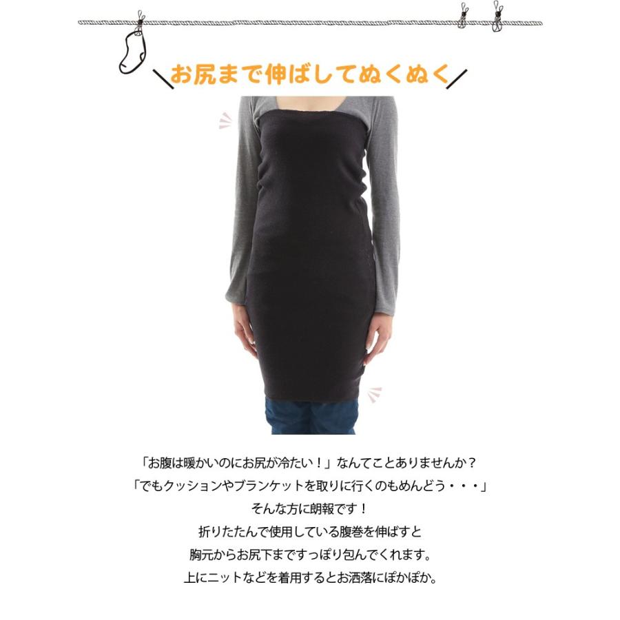 冷たい お 尻 が