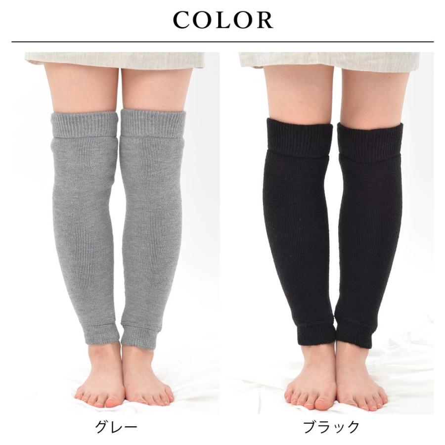 エムアンドエム レッグウォーマー 裏起毛 ロング 46cm丈