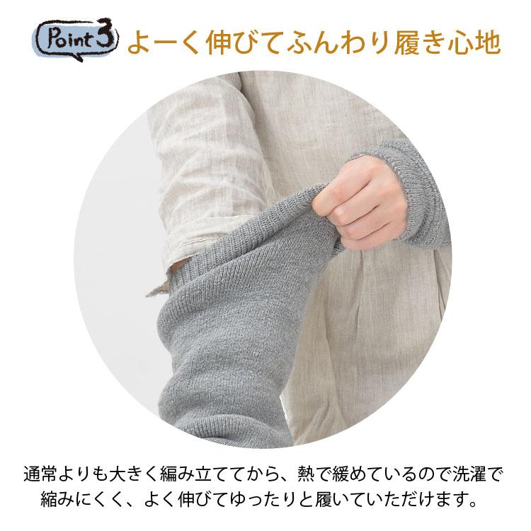 エムアンドエム レッグウォーマー 裏起毛 ロング 46cm丈 レディース