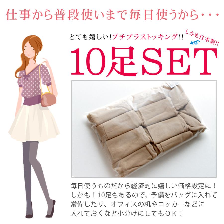 新品　ランバン　ストッキング　10足セット エムアンドエム ストッキング レディース 10足組 パンスト 格安 大きい