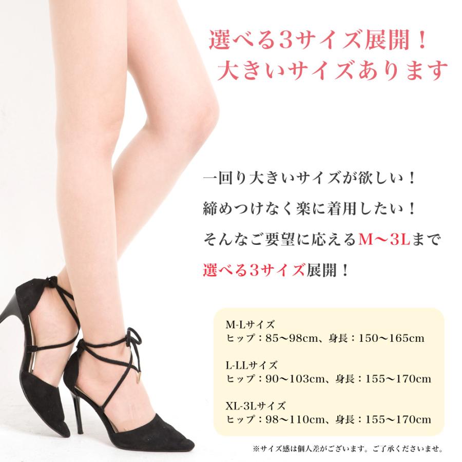 エムアンドエム ストッキング パンスト 3足組 まとめ買い 日本製