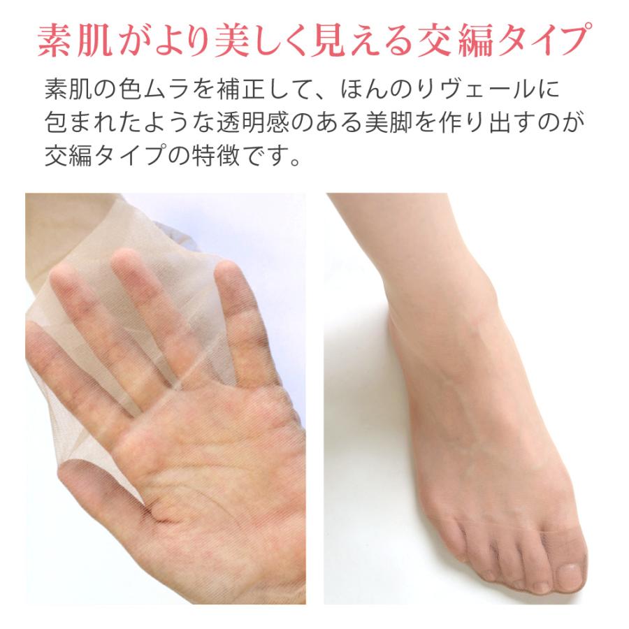 エムアンドエム ストッキング パンスト 3足組 まとめ買い 日本製