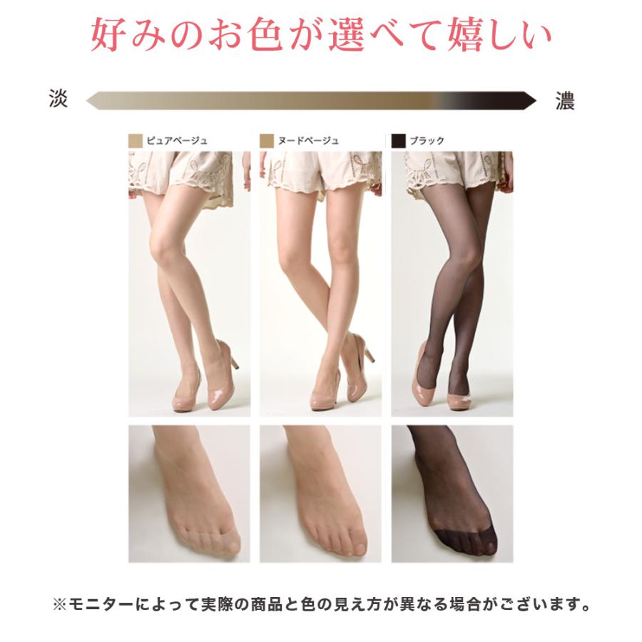 エムアンドエム ストッキング パンスト 3足組 まとめ買い 日本製