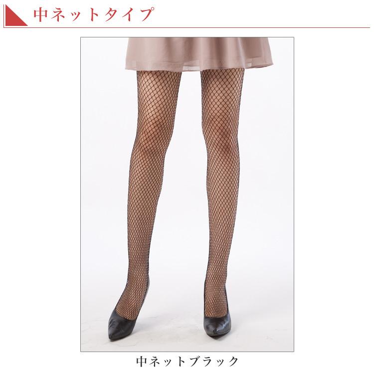 エムアンドエム 【2足セット】網タイツ 柄タイツ ストッキング