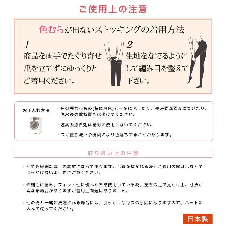 エムアンドエム 【2足セット】網タイツ 柄タイツ ストッキング