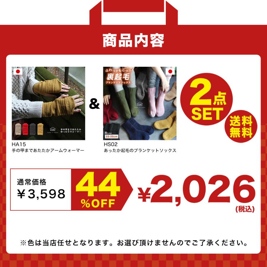 変身プリチューム+アクセサリーセット+エクステ+ソックス+アームカバー 三重化学工業 竹糸くん アームカバー 40 TK06 5双 mie 春夏｜作業服