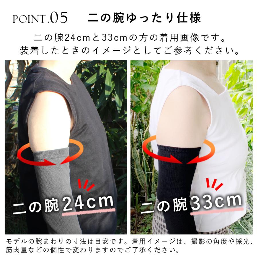 半額以下Deuxième Classe アームカバー 新品未使用 楽天市場】【マラソン期間P最大29倍】アームカバー 腕 耐切創