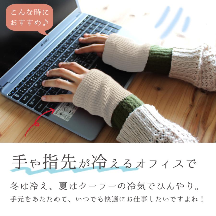 アームウォーマー レディース アームカバー シルク 日本製 男女兼用 防寒 ウール バイカラー 手袋 温活 エムアンドエム 爆買 | エムアンドエム | 19
