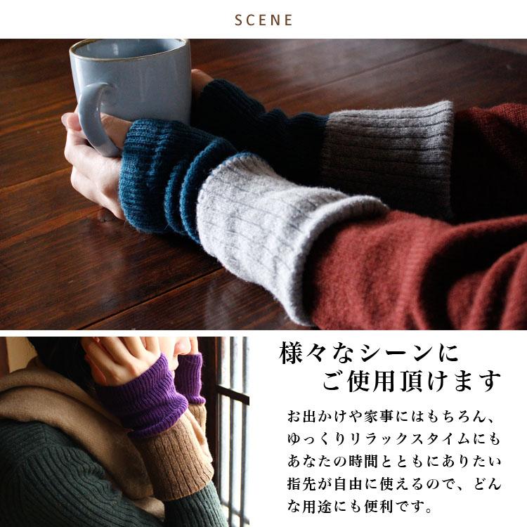 アームウォーマー レディース アームカバー シルク 日本製 男女兼用 防寒 ウール バイカラー 手袋 温活 エムアンドエム 爆買 | エムアンドエム | 21