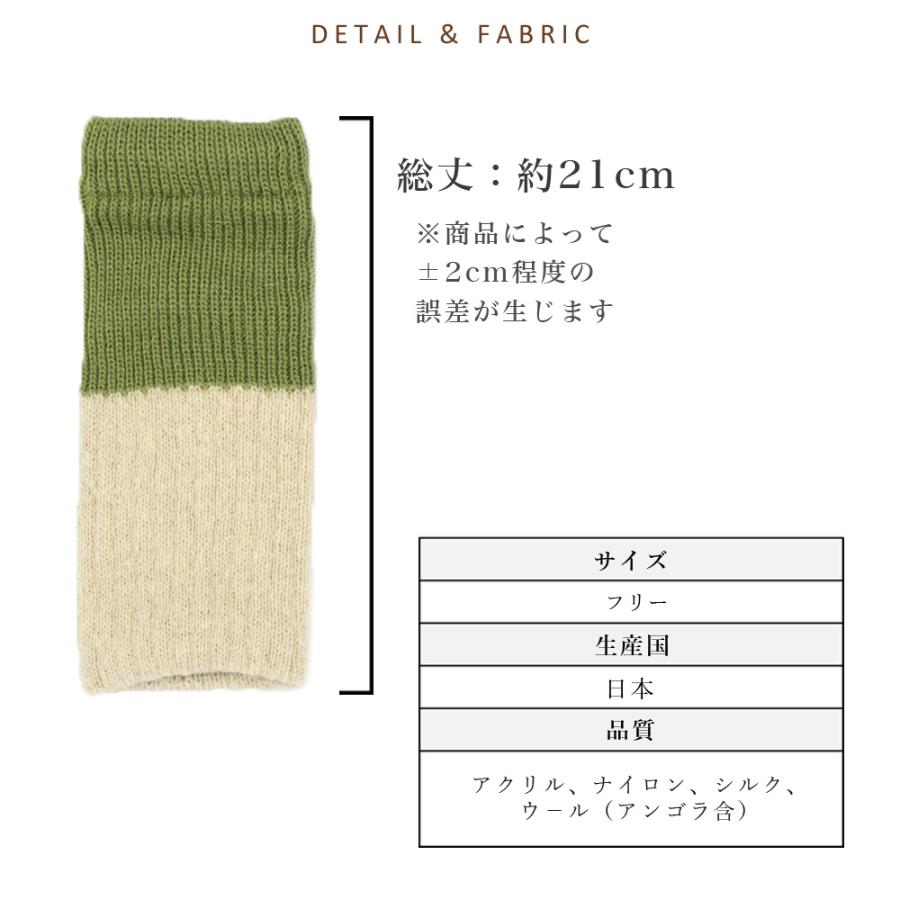 アームウォーマー2枚　モカ&ブラウン アームウォーマー2枚 モカ&ブラウン 楽天市場】アームカバー