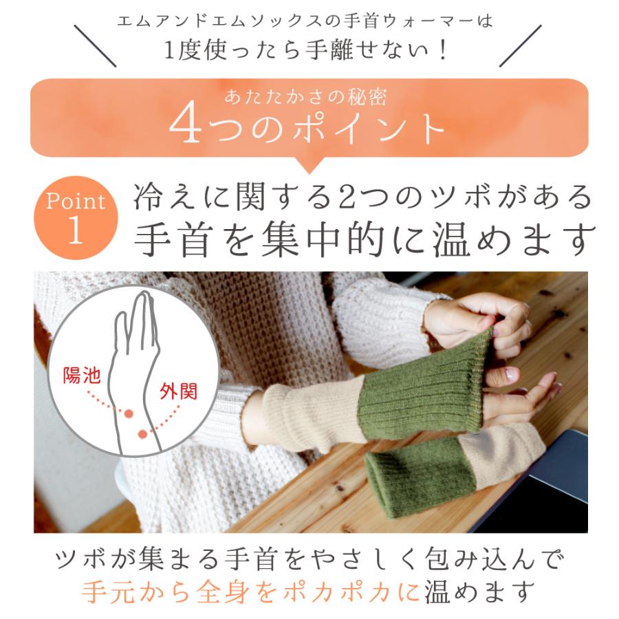 エムアンドエム アームウォーマー 2双組 レディース アーム