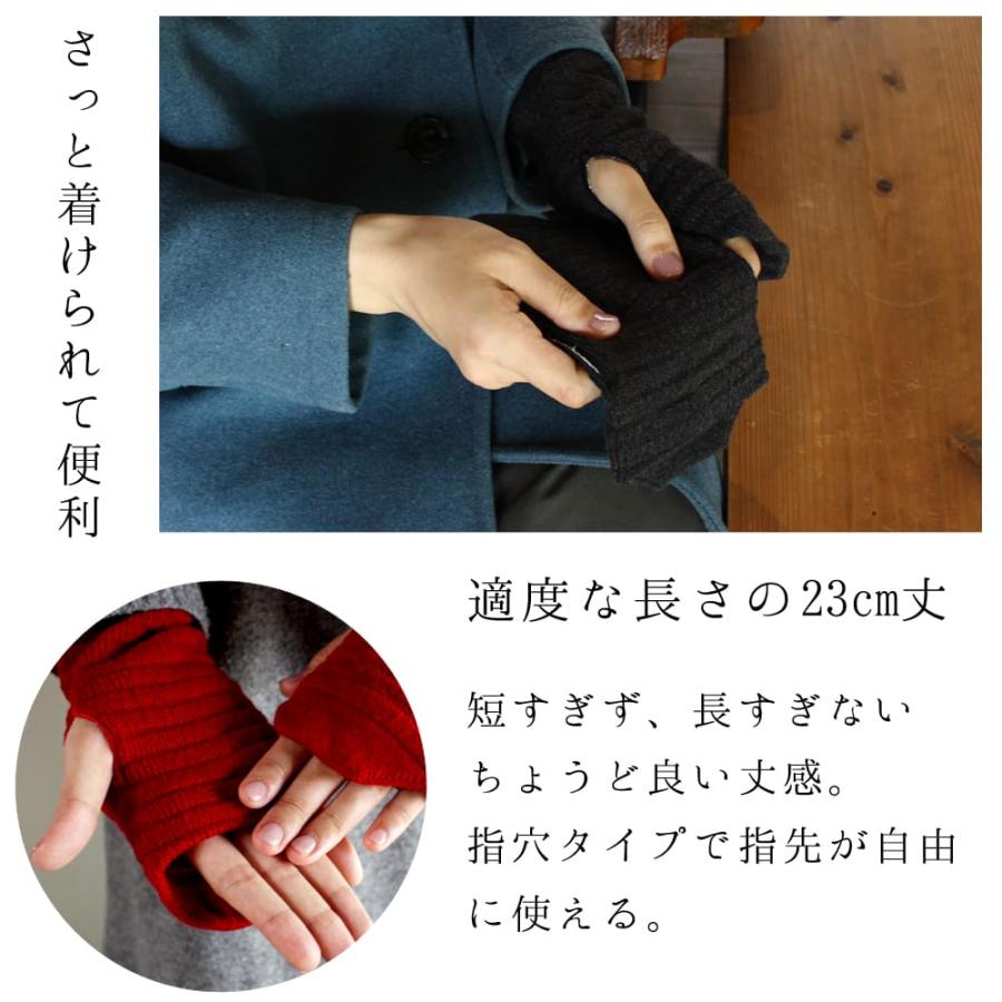 アームウォーマー シルク ハンドウォーマー 日本製 指穴タイプ あったかい 冬 秋 ふわふわ 手の甲まであたたかゆったりアームウォーマー HOME/ホーム 爆買 | エムアンドエム | 06