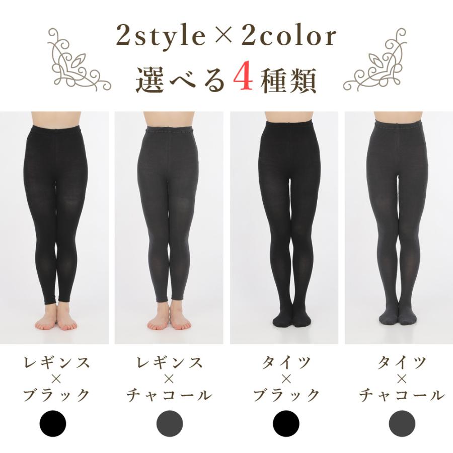 エムアンドエム レギンス タイツ レディース 10分丈 綿 日本製 無地
