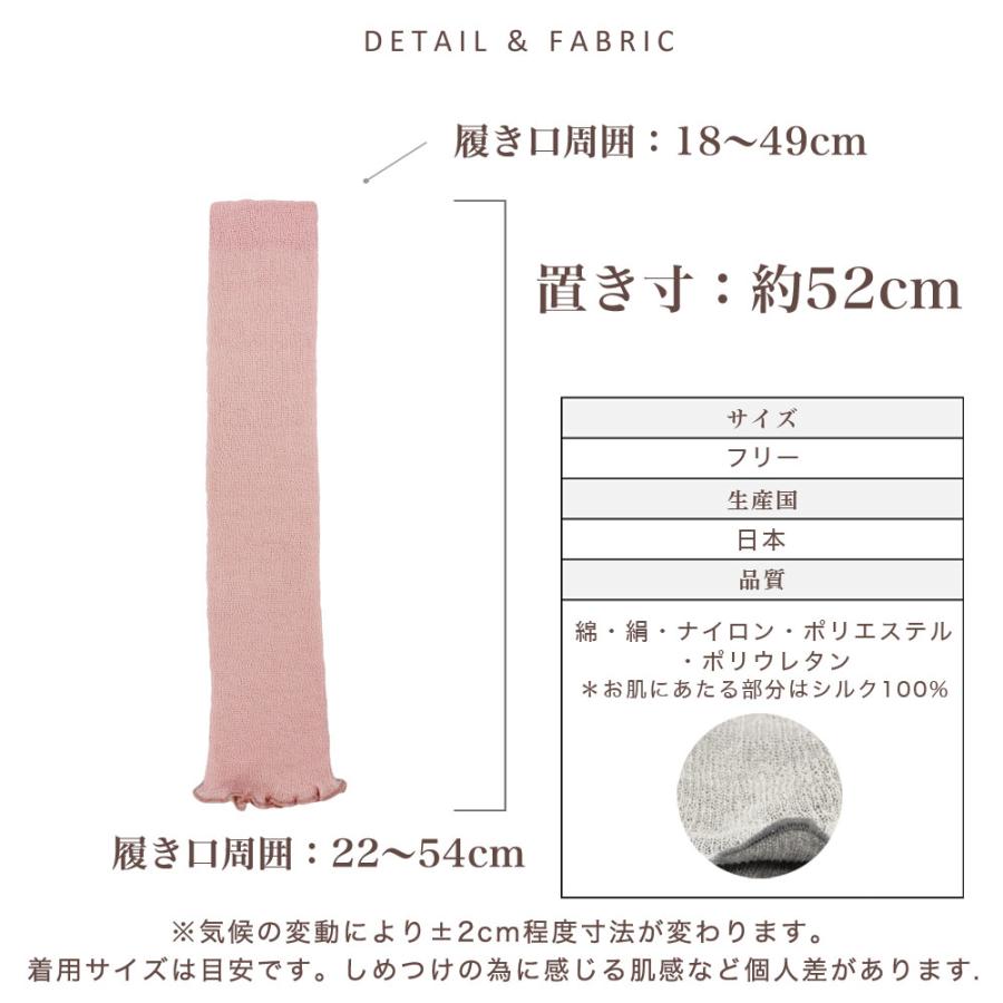 レッグウォーマー シルク 綿 コットン 日本製 男女兼用 レディース メンズ 内側シルク ゆったり しめつけない 内側シルクの2重編みレッグウォーマー 爆買 | エムアンドエム | 17