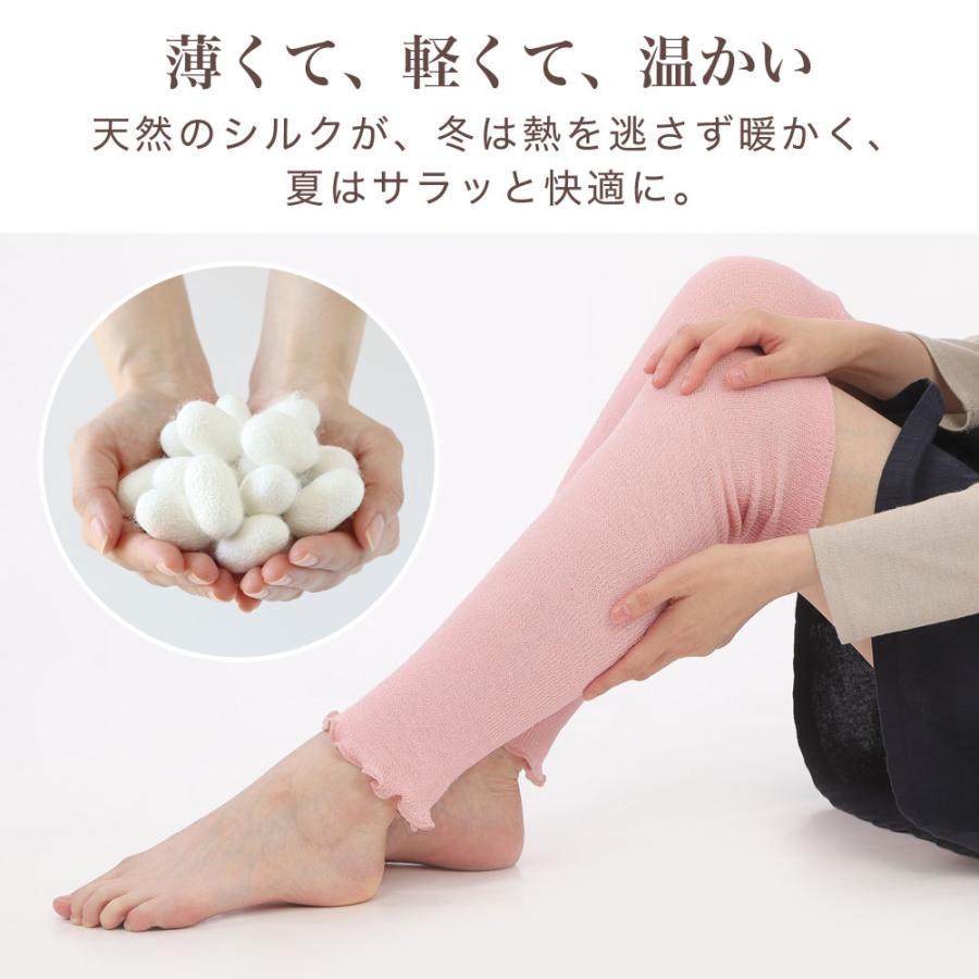 レッグウォーマー シルク 綿 コットン 日本製 男女兼用 レディース メンズ 内側シルク ゆったり しめつけない 内側シルクの2重編みレッグウォーマー 爆買 | エムアンドエム | 07