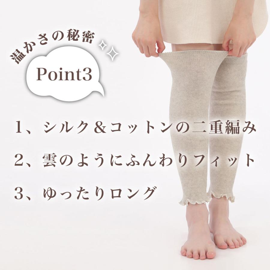 レッグウォーマー シルク 綿 コットン 日本製 男女兼用 レディース メンズ 内側シルク ゆったり しめつけない 内側シルクの2重編みレッグウォーマー 爆買 | エムアンドエム | 08