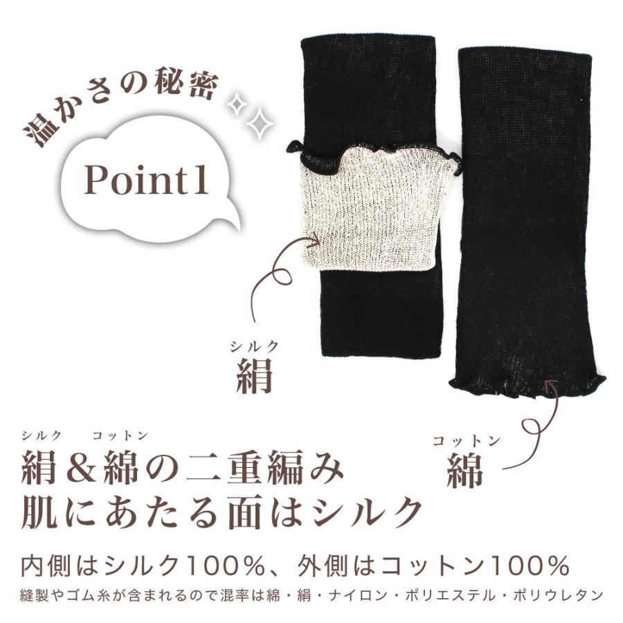 レッグウォーマー シルク 綿 コットン 日本製 男女兼用 レディース メンズ 内側シルク ゆったり しめつけない 内側シルクの2重編みレッグウォーマー 爆買 | エムアンドエム | 09