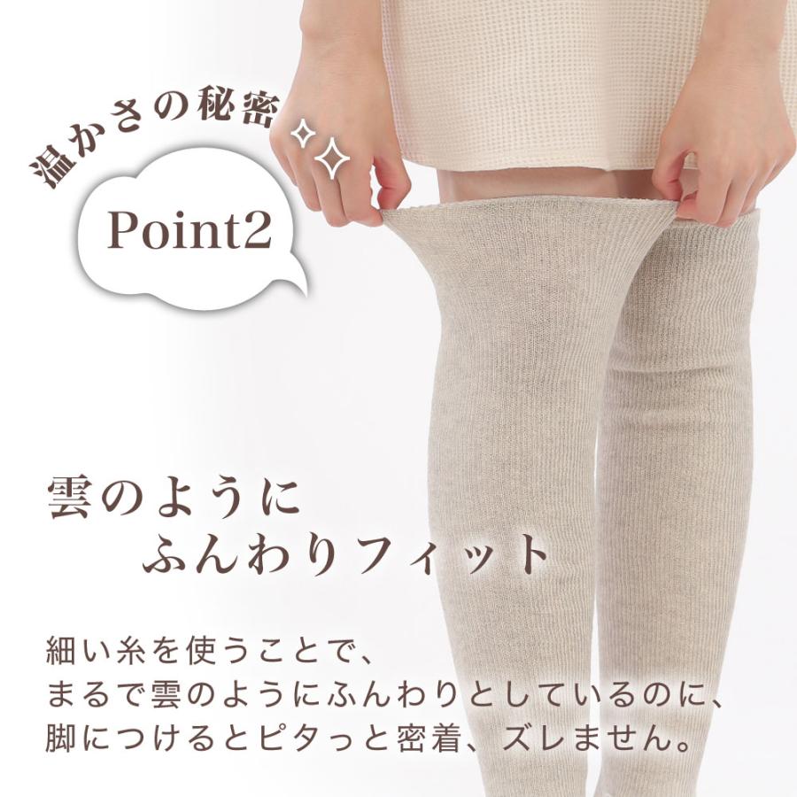 レッグウォーマー シルク 綿 コットン 日本製 男女兼用 レディース メンズ 内側シルク ゆったり しめつけない 内側シルクの2重編みレッグウォーマー 爆買 | エムアンドエム | 10