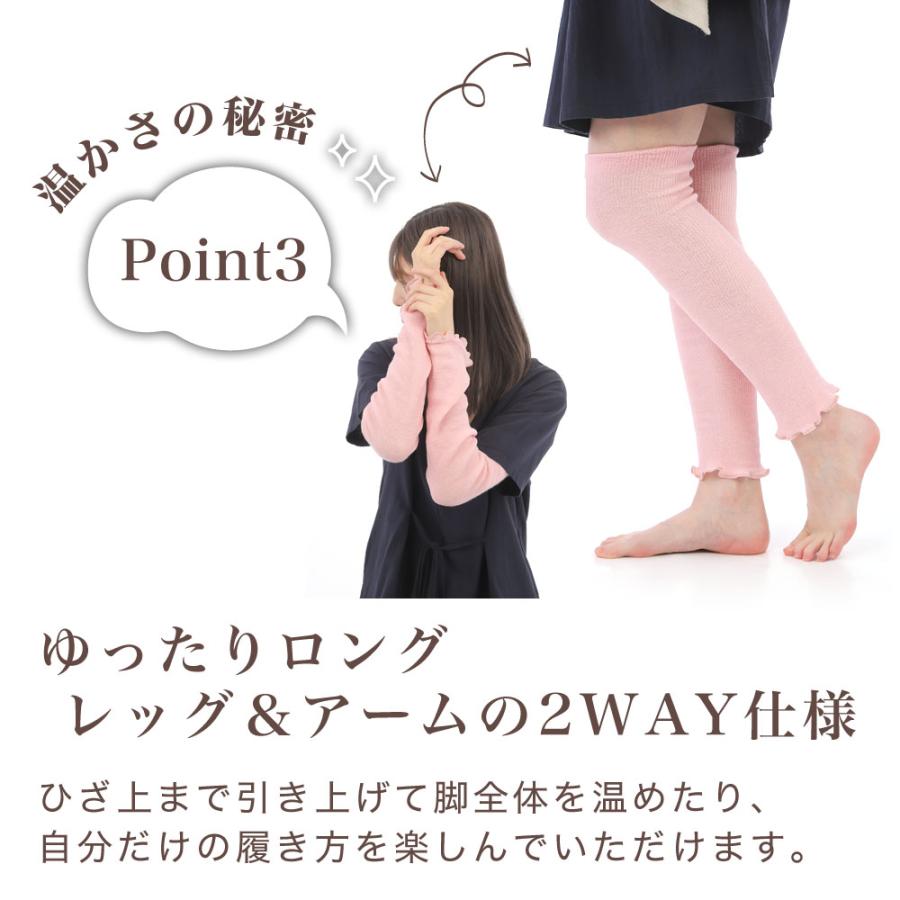 レッグウォーマー シルク 綿 コットン 日本製 男女兼用 レディース メンズ 内側シルク ゆったり しめつけない 内側シルクの2重編みレッグウォーマー 爆買 | エムアンドエム | 11