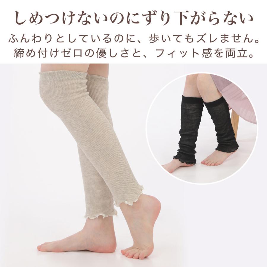 レッグウォーマー シルク 綿 コットン 日本製 男女兼用 レディース メンズ 内側シルク ゆったり しめつけない 内側シルクの2重編みレッグウォーマー 爆買 | エムアンドエム | 12
