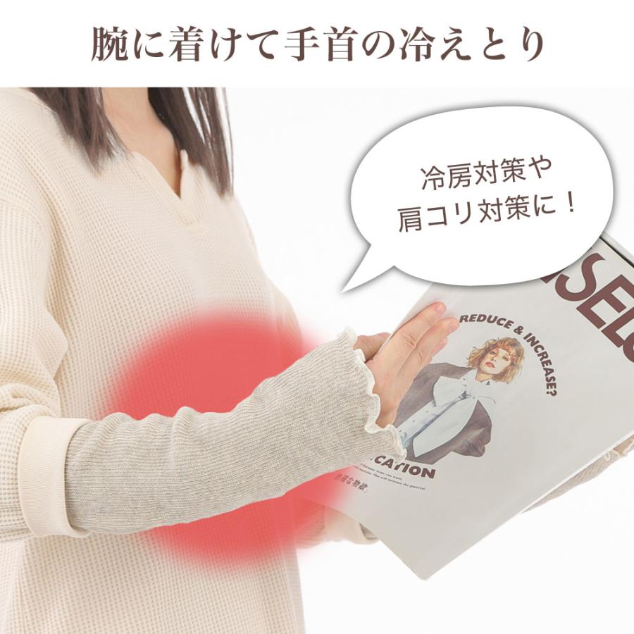 レッグウォーマー シルク 綿 コットン 日本製 男女兼用 レディース メンズ 内側シルク ゆったり しめつけない 内側シルクの2重編みレッグウォーマー 爆買 | エムアンドエム | 13