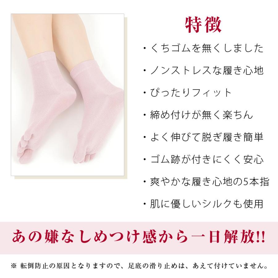 エムアンドエム 2足セット 靴下 ソックス 5本指 レディース 日本製