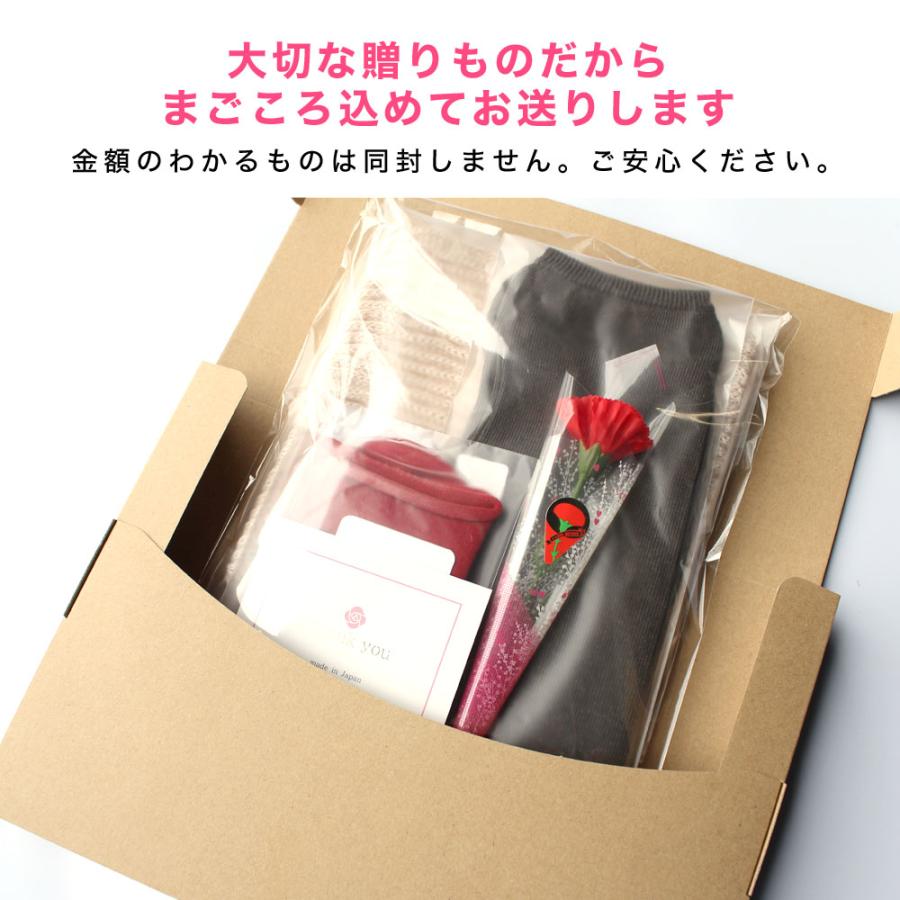 母の日 ギフト プレゼント 靴下 アームカバー レッグウォーマー ソックス 5本指 UV対策 シルク 綿 絹 コットン ギフトセット 爆買 | エムアンドエム | 10