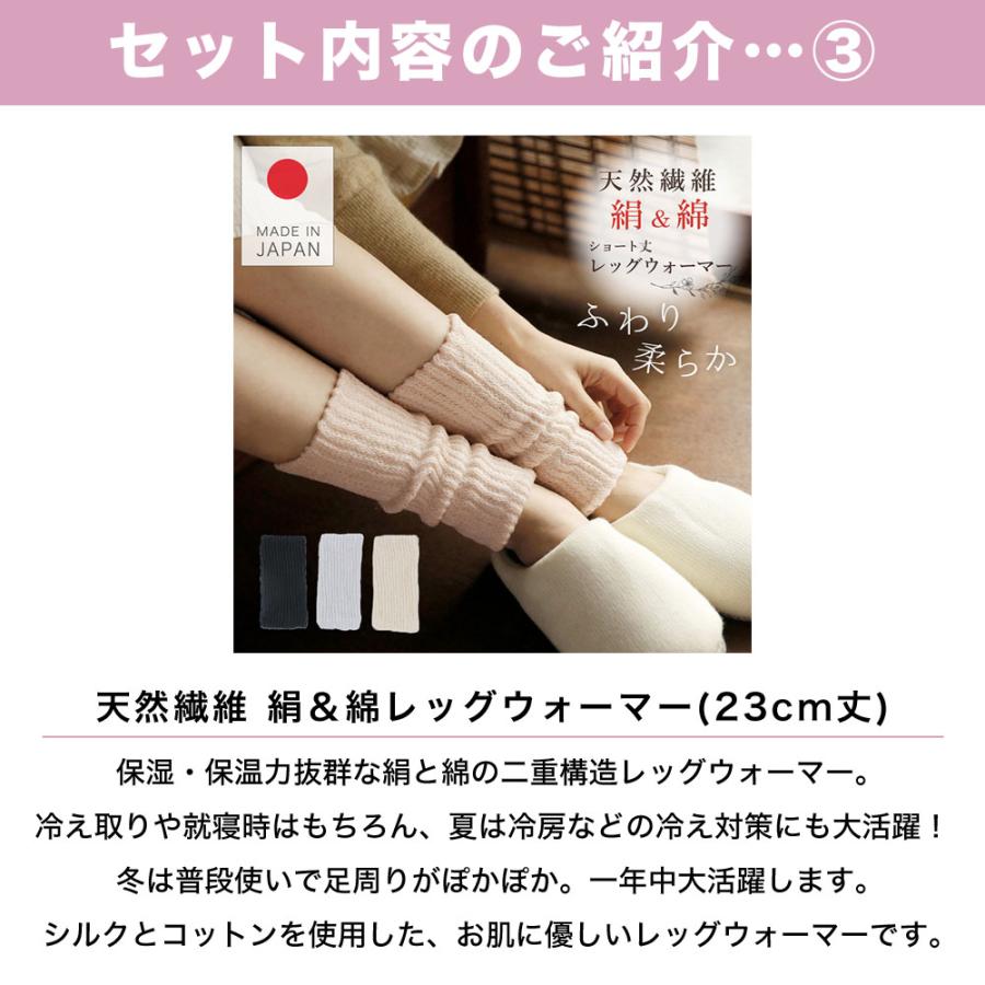 母の日 ギフト プレゼント 靴下 アームカバー レッグウォーマー ソックス 5本指 UV対策 シルク 綿 絹 コットン ギフトセット 爆買 | エムアンドエム | 07