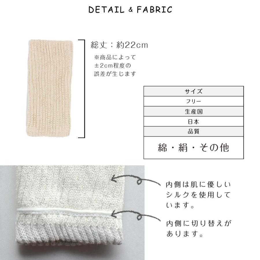 エムアンドエム 【商品リニューアル】レッグウォーマー アームカバー