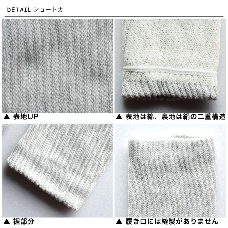 エムアンドエム 【商品リニューアル】レッグウォーマー アームカバー