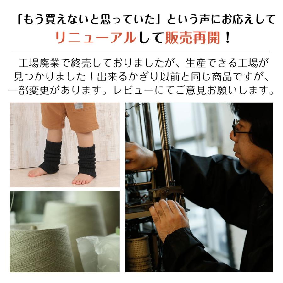 エムアンドエム 【商品リニューアル】レッグウォーマー アームカバー