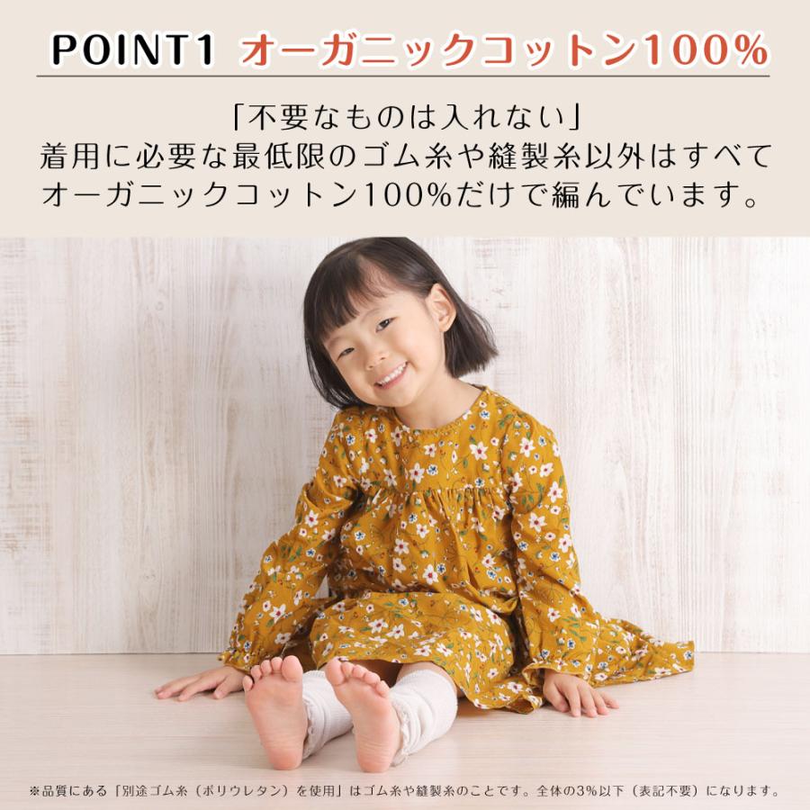 エムアンドエム レッグウォーマー 日本製 オーガニックコットン エムアンドエム レッグウォーマー 日本製 オーガニックコットン