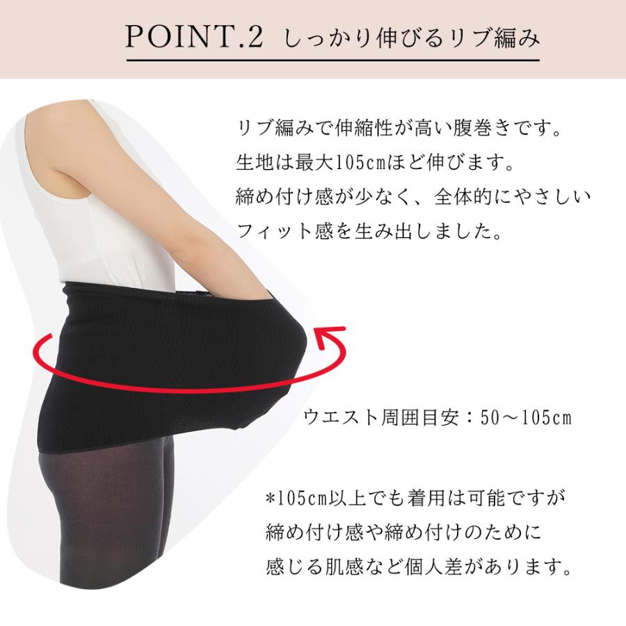 エムアンドエム 腹巻き 絹 シルク シルク腹巻き 絹腹巻き 日本製 天然