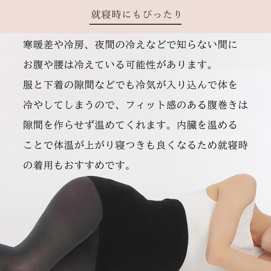 エムアンドエム 腹巻き 絹 シルク シルク腹巻き 絹腹巻き 日本製 天然
