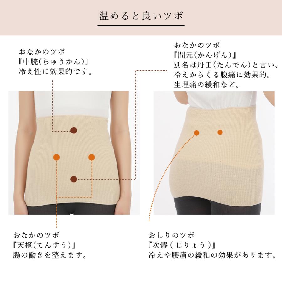 エムアンドエム 腹巻き 絹 シルク シルク腹巻き 絹腹巻き 日本製 天然
