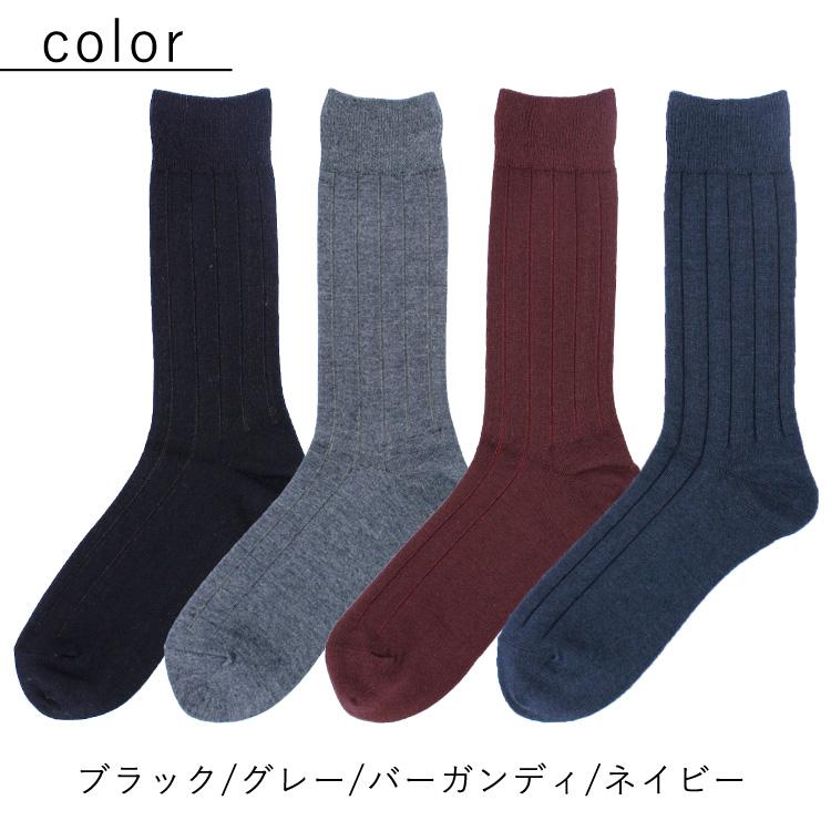 メール便送料無料 紳士 メンズ 靴下 ソックス 日本製 ハイソックス ストライプ カジュアル ブラック グレー ネイビー シンシ 抗菌 防臭ストライプソックス Sinsi Si04 1p 美脚スタイル Bikyaku Style 通販 Yahoo ショッピング