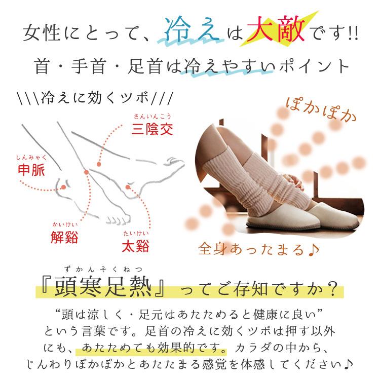 シルクレッグウォーマー ミドル 38cm 男女兼用 日本製 シルク レッグウォーマー 絹 綿 コットン 足首 温活 冷え対策 冷えとり おやすみ しめつけない｜m-mall｜12