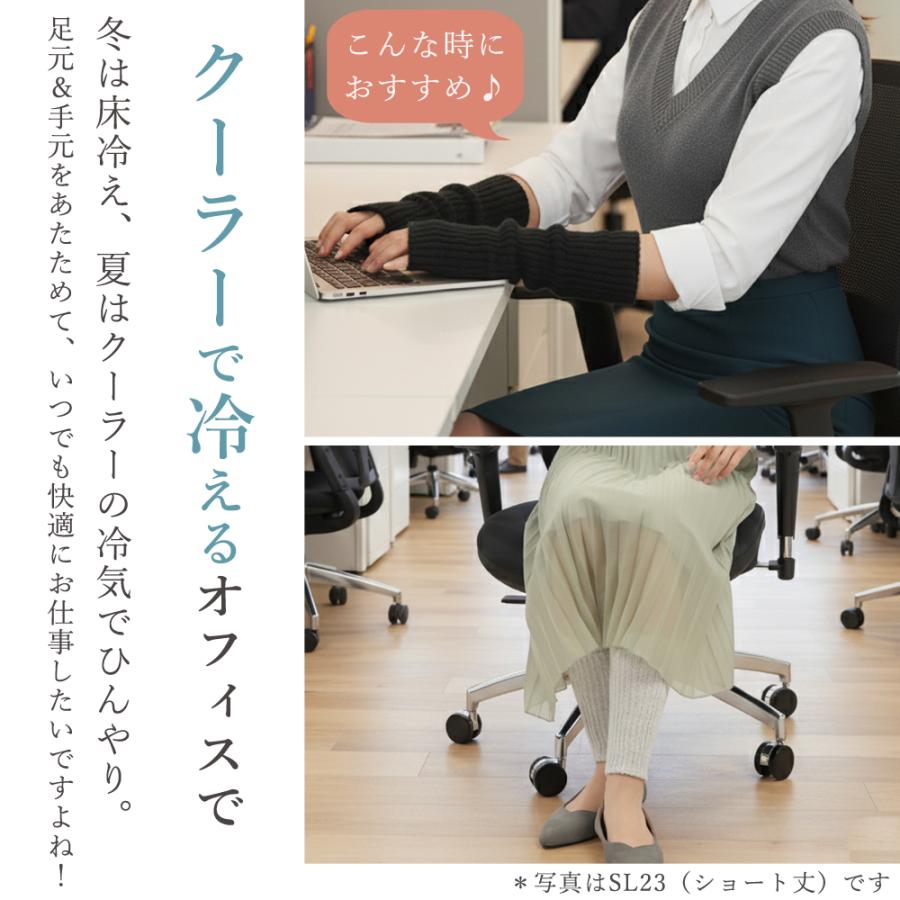 エムアンドエム シルクレッグウォーマー ロング 52cm 男女兼用 日本製