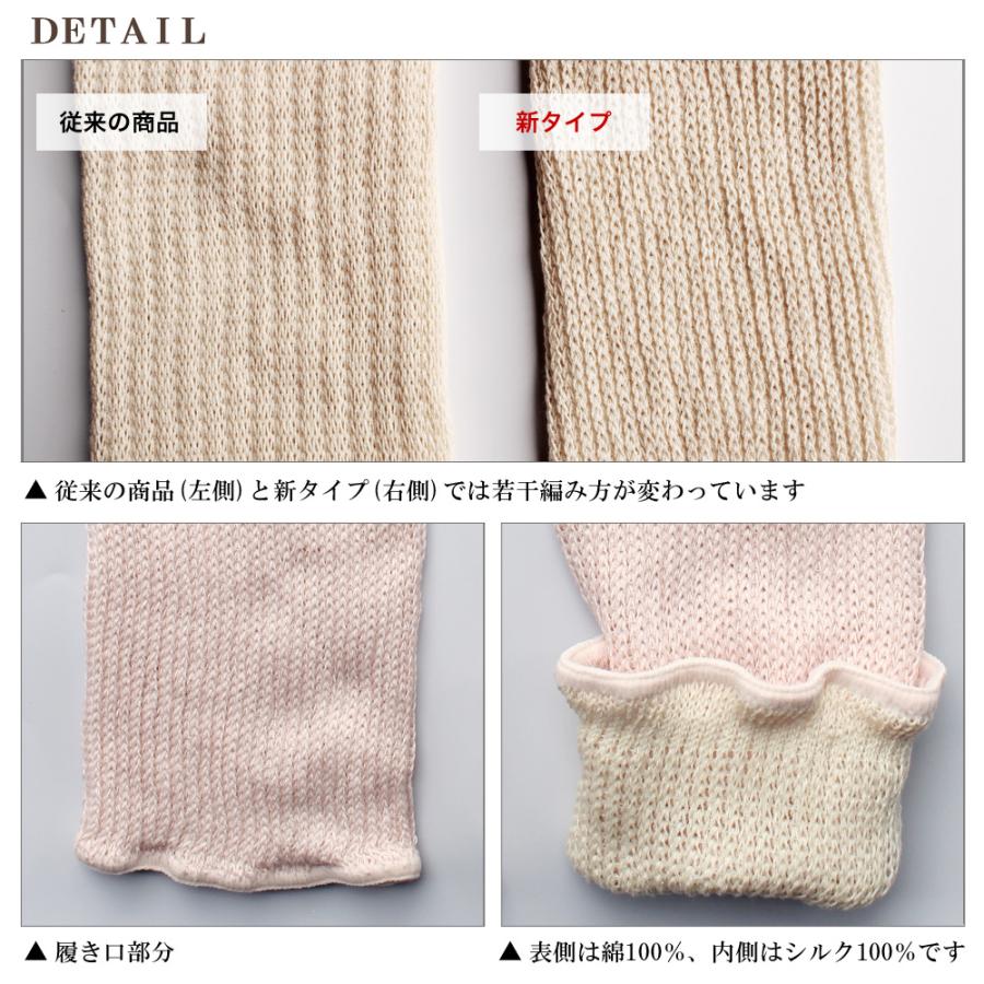 シルクレッグウォーマー ロング 52cm 男女兼用 日本製 シルク レッグウォーマー 絹 綿 コットン 足首 温活 冷え対策 冷えとり 爆買 | エムアンドエム | 19