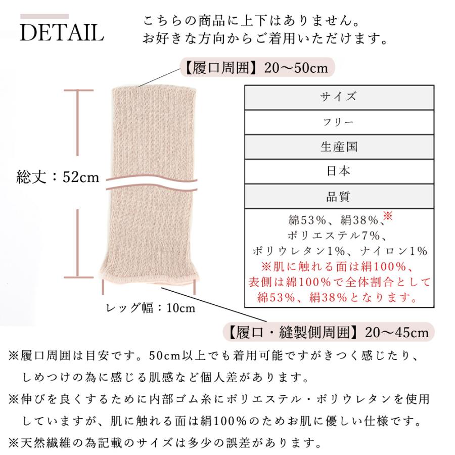 シルクレッグウォーマー ロング 52cm 男女兼用 日本製 シルク レッグウォーマー 絹 綿 コットン 足首 温活 冷え対策 冷えとり 爆買 | エムアンドエム | 21