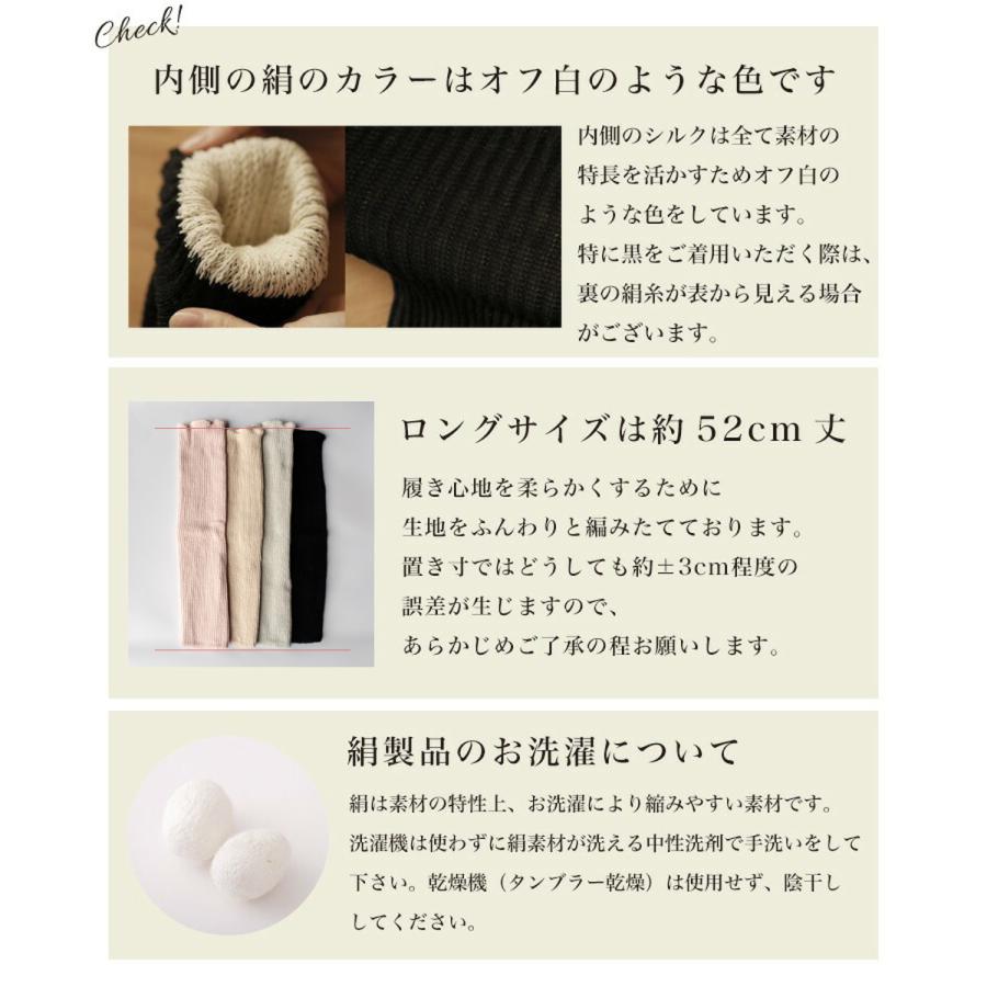 シルクレッグウォーマー ロング 52cm 男女兼用 日本製 シルク レッグウォーマー 絹 綿 コットン 足首 温活 冷え対策 冷えとり 爆買 | エムアンドエム | 12