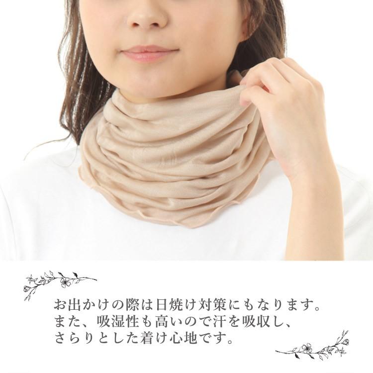 エムアンドエム レディース シルク 絹 冷え対策 冷えとり 日本製