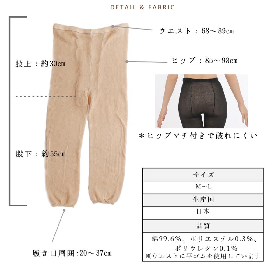 エムアンドエム 日本製 ペチパンツ ペチコート ペチコートパンツ