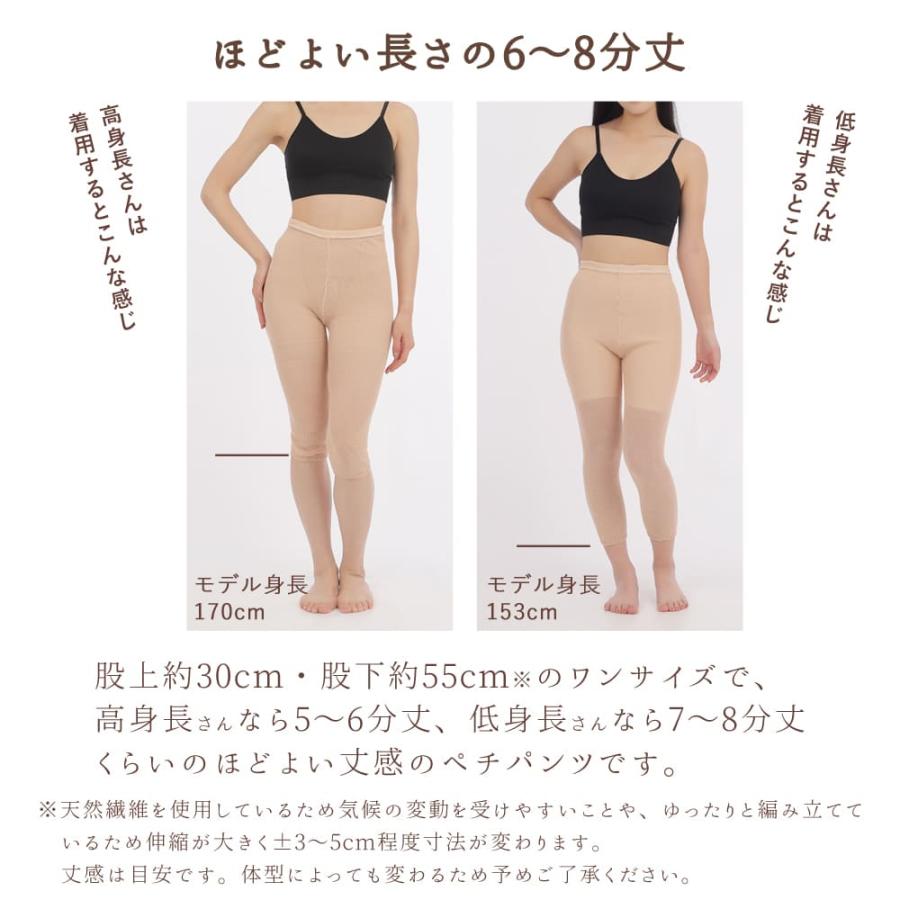 エムアンドエム 日本製 ペチパンツ ペチコート ペチコートパンツ
