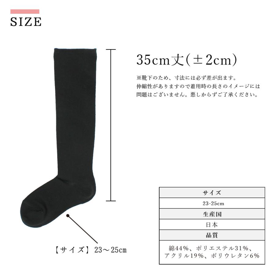 足楽足細danst 男女兼用着圧ソックス 日本製 1足2枚入り2箱（合計4枚） 靴下 2足組 着圧ソックス ハイソックス 日本製 ゆったり着圧 綿