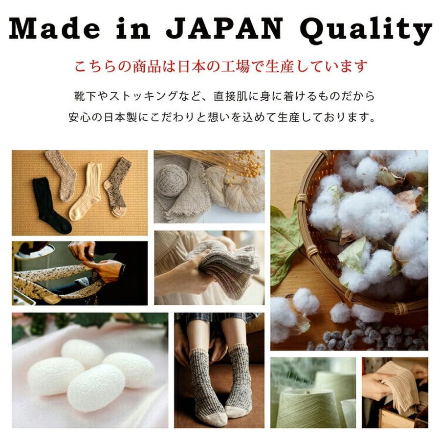 靴下 2足組 着圧ソックス ハイソックス 日本製 ゆったり着圧 綿
